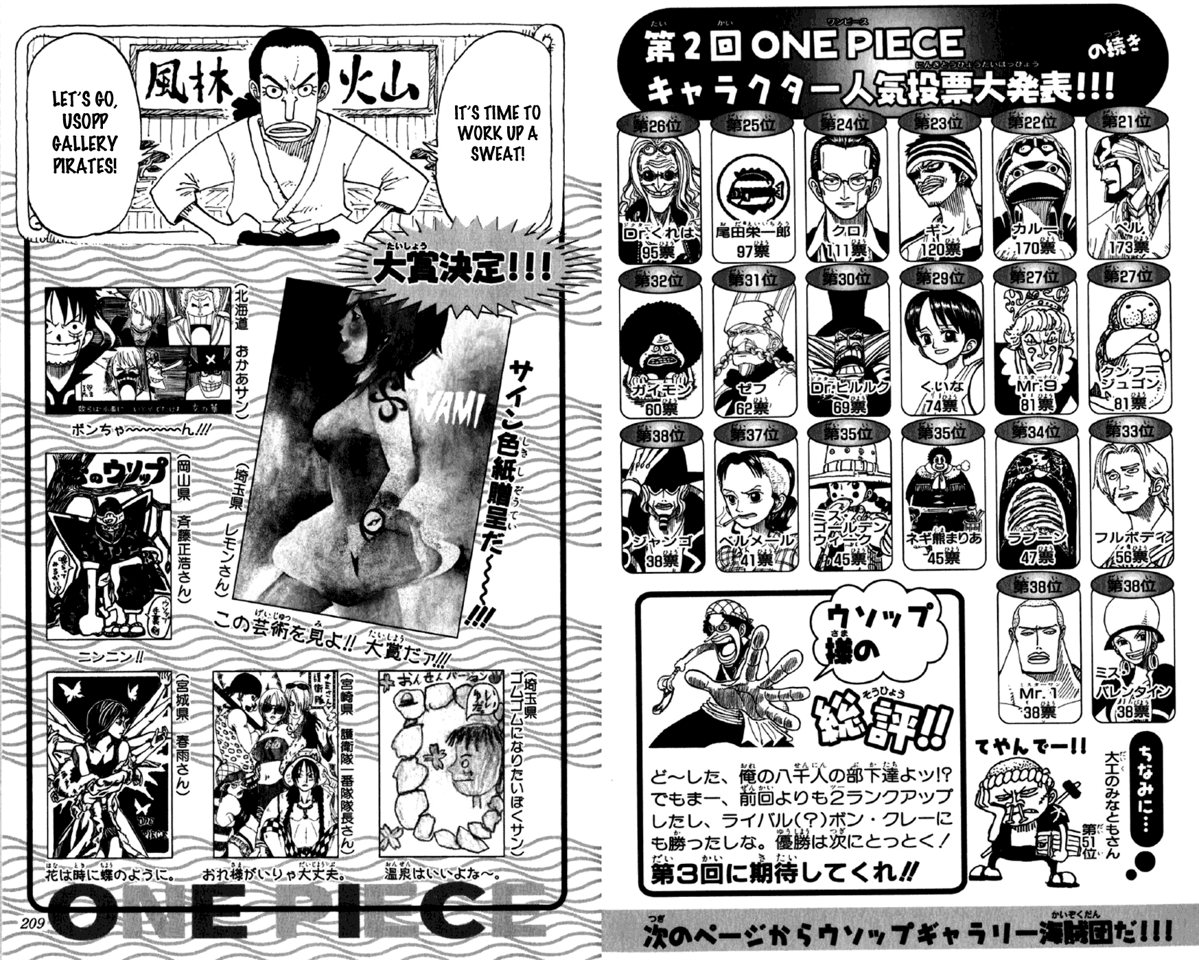 One Piece, Chapter 226 image 22
